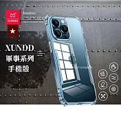XUNDD 軍事防摔 iPhone 13 Pro 6.1吋 清透保護殼 手機殼(隱晶透)