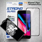 City iPhone 7 Plus / i8 Plus 硬派強韌滿版玻璃貼-黑