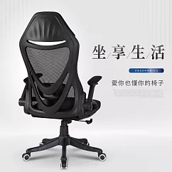 IDEA─新一代時尚美背人體工學電腦椅─PU靜音滑輪 黑色