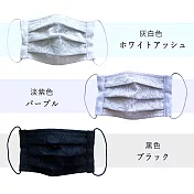 ESTCOUTURE 日本製涼感純棉蕾絲口罩(三款任選) 淡紫色