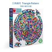 eeBoo 500片圓形拼圖 - 三角幾何  ( Triangle Pattern 500 Piece Round Puzzle )