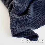 【日本愛媛 KONTEX】LANA針織風純棉浴巾 (深海藍) | 鈴木太太公司貨