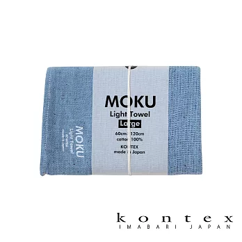 【日本愛媛 KONTEX】MOKU超速乾輕薄吸水浴巾(多色任選- 深海藍) | 鈴木太太公司貨