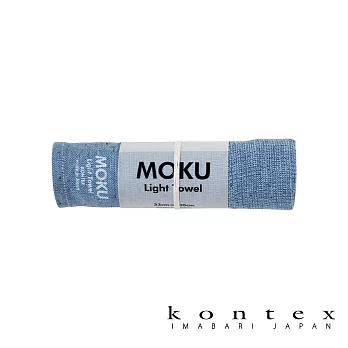 【日本愛媛 KONTEX】MOKU超速乾輕薄吸水長毛巾   (深海藍) | 鈴木太太公司貨