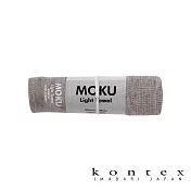 【日本愛媛 KONTEX】MOKU超速乾輕薄吸水長毛巾 (大地灰) | 鈴木太太公司貨