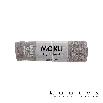 【日本愛媛 KONTEX】MOKU超速乾輕薄吸水長毛巾(多色任選- 大地灰) | 鈴木太太公司貨
