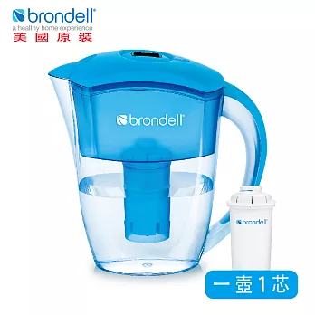 【Brondell】美國邦特爾 H2O+ 純淨濾水壺(藍)