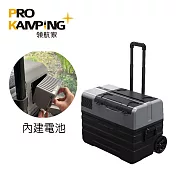 Pro Kamping領航家 內建鋰電池行動冰箱42L【兩年保固】 HKRG-EN42