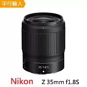 Nikon Z 35mm f1.8S 鏡頭*(平行輸入)-送拭鏡筆+減壓背帶