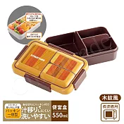 【日系簡約】元素木紋風 保鮮便當盒 餐盒 辦公旅行通用 抗菌加工Ag+ 550ml-木紋