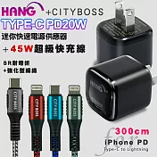 韓氏 20W PD+QC 超迷你豆腐頭(TypeC輸出)-黑+Type-C to Lightning-iPhone閃充編織快充線-300cm 充電器黑+綠線