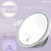 KINYO 充電式可摺疊LED化妝鏡(BM-080)觸控/好攜帶