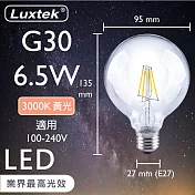 【買四送一】Luxtek樂施達 高效能 Led圓球型燈泡6.5W E27 黃光-5入(LED燈 燈絲燈 仿鎢絲燈)