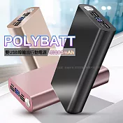 POLYBATT 40000型 雙USB輸出行動電源 鋁合金 快充 粉