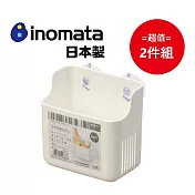 日本製【Inomata】寬型吸盤式餐具/廚具桶-白色 超值2件組