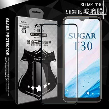 VXTRA 全膠貼合 糖果手機SUGAR T30 滿版疏水疏油9H鋼化頂級玻璃膜(黑) 玻璃保護貼