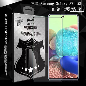 VXTRA 全膠貼合 三星 Samsung Galaxy A71 5G 滿版疏水疏油9H鋼化頂級玻璃膜(黑) 玻璃保護貼