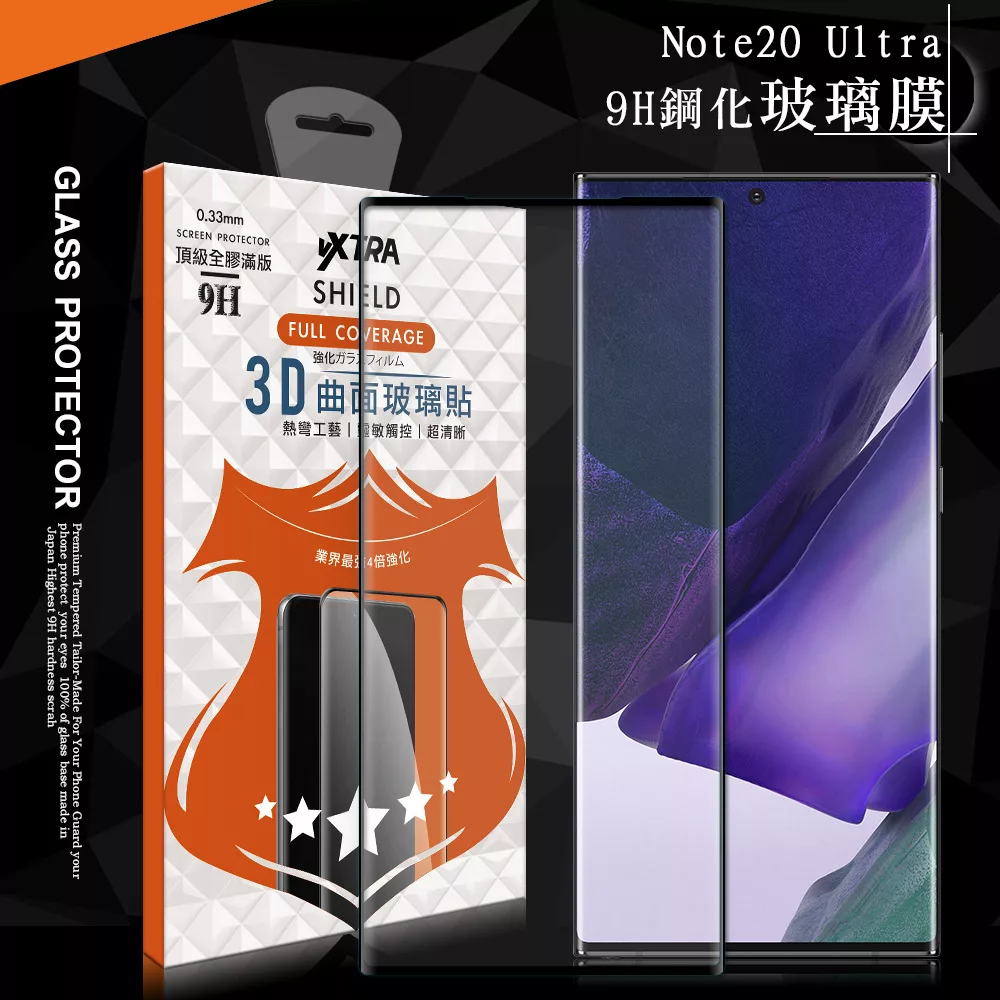 VXTRA 全膠貼合 三星 Samsung Galaxy Note20 Ultra 5G 3D滿版疏水疏油9H鋼化頂級玻璃膜(黑) 玻璃保護貼