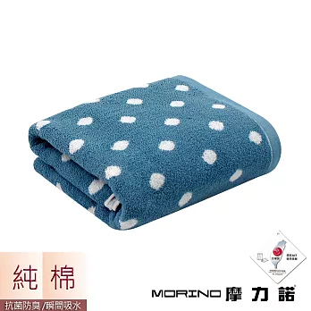 【MORINO摩力諾】日本大和認證抗菌防臭MIT純棉花漾圓點浴巾/海灘巾 /丹寧藍