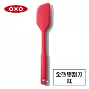 美國OXO 全矽膠刮刀-(兩色任選) 紅