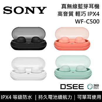 【限時快閃】SONY 索尼 WF-C500 真無線防水 360度音效 入耳式耳機 原廠公司貨 冰綠