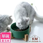【KM生活】日式簡約實木陶瓷寵物餐碗組合/寵物食用皿_單碗精裝組 (墨玉綠)
