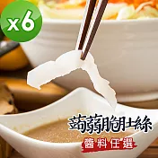 樂活e棧 低卡蒟蒻系列-蒟蒻脆肚絲+醬(任選)(共6盒) 無 E：風味醬油