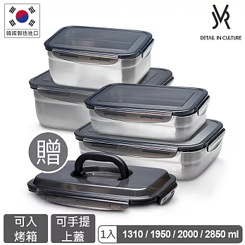 韓國JVR 304不鏽鋼保鮮盒-大容量收納4件組(加贈可手提上蓋)