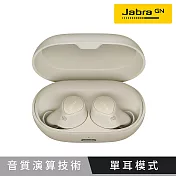 【Jabra】Elite 7 Pro ANC降噪真無線藍牙耳機-鉑金米