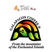 樹有風頂級莊園咖啡豆<厄瓜多~加拉巴哥群島>