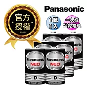 Panasonic 國際牌 NEO 黑色錳乾電池 碳鋅電池(1號6入)