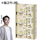 【台塑生醫】防禦護康茶(20包/盒) 3盒/組