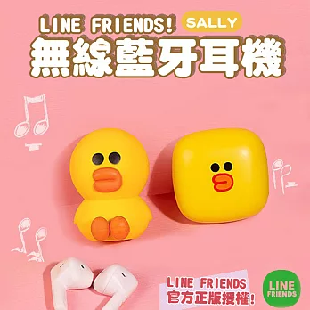 [LINE FRIENDS] 熊大版/莎莉版TWS無線藍牙耳機 LFT09 莎莉版