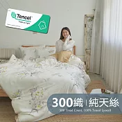 《BUHO》台製300織100%TENCEL純天絲床包枕套三件組-雙人 《花間尋蜜》