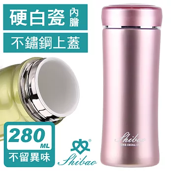 香港世寶SHIBAO 晶鑽陶瓷保溫杯(280ml)-三色可選 沙金紫