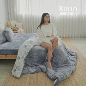 《BUHO》極柔暖法蘭絨舖棉暖暖被(150x200cm)台灣製 《慵月詩弄-深灰》