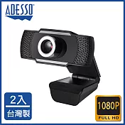 【美國ADESSO】網路攝影機 視訊鏡頭 H4 1080P 台灣製 2入組