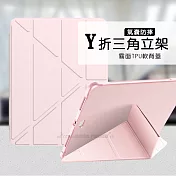 VXTRA氣囊防摔 2021 iPad 9 10.2吋 Y折三角立架皮套 內置筆槽(玫瑰粉)