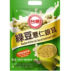 台糖 綠豆薏仁銀耳3袋組(10包/袋;25g/包)奶素