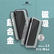 德國Black Rock磁吸合金玻璃殼iPhone 13 Pro Max(6.7吋) 銀