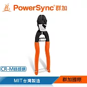 群加 PowerSync 8＂強力小鐵鉗/台灣製造(WDA-KA200)