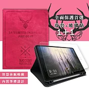 二代筆槽版 VXTRA 2021 iPad 9 10.2吋 北歐鹿紋平板皮套(蜜桃紅)+9H玻璃貼(合購價)