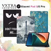 VXTRA Xiaomi Pad 5/5 Pro 小米平板5/5 Pro 文創彩繪 隱形磁力皮套 平板保護套 歐風鐵塔