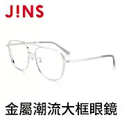 JINS 金屬潮流大框眼鏡(AMMF19S274) 銀色