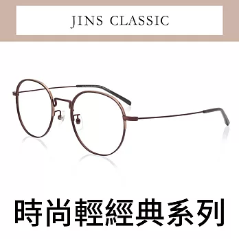 JINS 時尚輕經典眼鏡(AMMF19A048) 暗棕