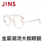 JINS 金屬潮流大框眼鏡(AMMF19S275) 玫瑰金