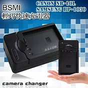 Canon NB10L/NB-10L / Samsung BP-1030 智慧型方塊充 電池快速充電器PowerShot G3X G1X SX50HS