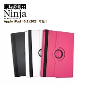 【東京御用Ninja】Apple iPad 10.2 (2021年版)專用360度調整型站立式保護皮套 (白色)