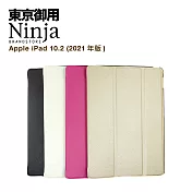 【東京御用Ninja】Apple iPad 10.2 (2021年版)專用精緻質感蠶絲紋站立式保護皮套 (黑色)
