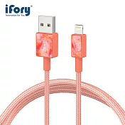 【iFory】 USB-A to Lightning蘋果MFi認證 雙層編織充電傳輸線-1.8M(赤茶橙)